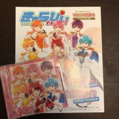 すとぷり　すとろべりーらぶっ！＋きゃらびぃのサムネイル