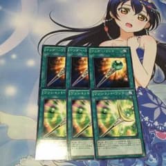 遊戯王 魔法使い、パーツ、サポートのサムネイル