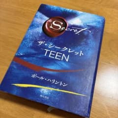 ザ・シークレット TO TEENのサムネイル