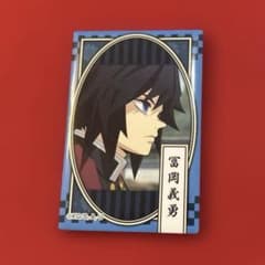 鬼滅の刃】 スクエア缶バッジ 缶バッジ 冨岡義勇 - メルカリ