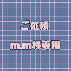 刺繍ブローチ オーダー専用ページのサムネイル