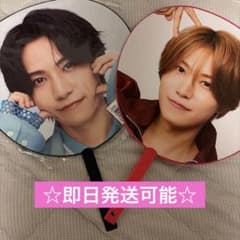 橋本将生 うちわ2本セットのサムネイル