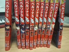 ペルソナ5 全11巻セットのサムネイル