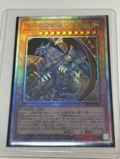 遊戯王 ラーの翼神竜(ホロ)のサムネイル