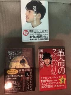 魔法のコンパス 革命のファンファーレ 新世界のサムネイル