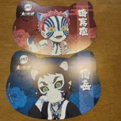 鬼滅の刃 鬼之棲街 猫型カード『 猗窩座 獪岳セット』 - メルカリ