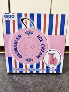 BLUE SEAL スツールチェアの入手方法まとめ – キャラホビ
