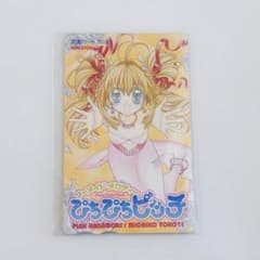 ぴちぴちピッチ　るちあ　抽選プレゼント　図書カード　（残高なし） ぴちぴちピッチ るちあ 抽選プレゼント 図書カード （残高なし