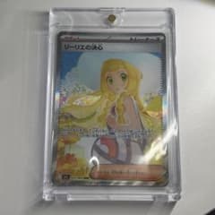 ト*サ様 リーリエの決心 SAR MEGA 拡張パック メガブレイブ キラ 09