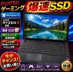 富士通 ゲーミング Windows11 オフィス付き 高音質 極美品 富士通 ゲーミング Windows11 オフィス付き 高音質 極美品 - メルカリ