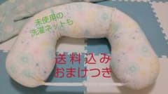 たまひよ マタニティ 抱き枕 授乳クッション お座りクッションのサムネイル