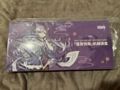 原神 刻晴 キーボード 快銀軸 未開封のサムネイル