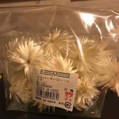 あり 様 専用のサムネイル