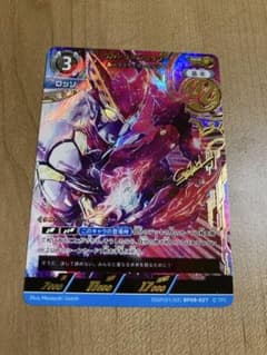 ウルトラマンカードゲーム BP08 ウルトラマンロッソ SSSP - メルカリ