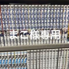 ブルーロックのサムネイル