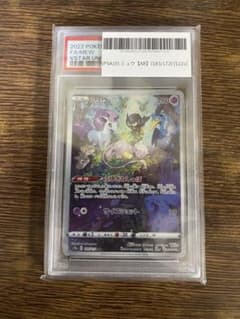 ミュウ AR S12a VSTARユニバース 183/172 PSA10 - メルカリ