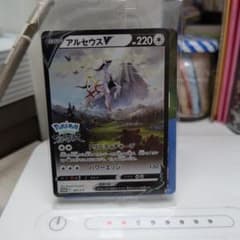 アルセウスV：『Pokémon LEGENDS アルセウス』早期購入特典 PR…のサムネイル