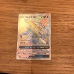 パルキアgx hrのサムネイル