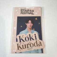 スタフェス ステッカー 黒田光輝のサムネイル