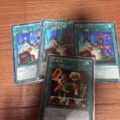 左腕の代償3枚+おまけ(名推理)のサムネイル