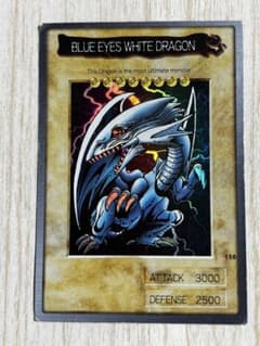 希少・当時物】遊戯王 バンダイ版 ブルーアイズホワイトドラゴン 英語