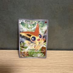 いビクティニ CP5 伝説ドリームキラコレクション 007/036 エネアシスト ビクティニ CP5 ドリームキラコレクション 007/036 エネアシスト