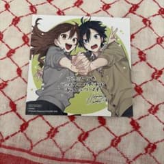 ホリミヤ 15巻 アニメイト特典 イラストカード