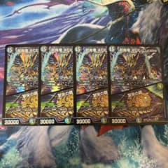 呪烏龍 ACE-Curase/繁栄の鏡　4枚 エースカラスのサムネイル