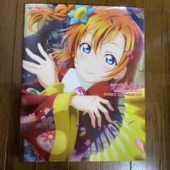 러브라이브! The School Idol Movie 극장판 공식 Bo…