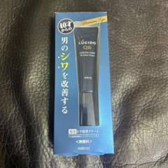 男のシワを改善するのサムネイル