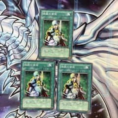 遊戯王 抹殺の使徒 スーパー 3枚 - メルカリ