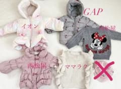 女の子 ベビー服のサムネイル