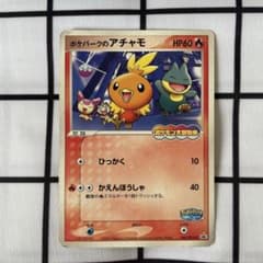 ポケパーク アドベンチャーカード 076 ポケパーク アドベンチャーカード 076 - メルカリ