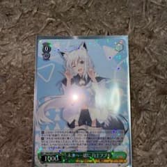 ヴァイスシュヴァルツ 白上フブキのサムネイル