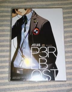 ペルソナ3 リロード 限定版特典 サウンドトラック 2枚組CD