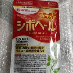 葛の花由来  シボヘール  mariko_ko様専用のサムネイル