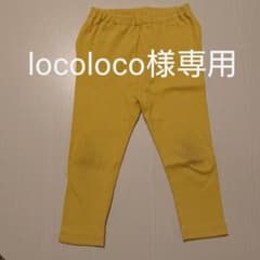 専用☆ユニクロ リブレギンス レギンス イエローのサムネイル