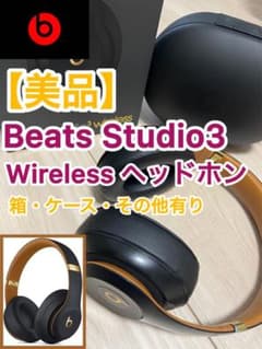 Beats Studio³ ワイヤレスヘッドホン ブラック/ゴールド 限定品 美品】Beats Studio3 ワイヤレスヘッドホン ゴールド - メルカリ