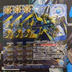 バトスピ 闇輝石六将 砂海賊神 ファラオム シークレット 3枚 - メルカリ