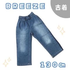 最終値下げ【古着美】BREEZEデニムパンツ130cmのサムネイル