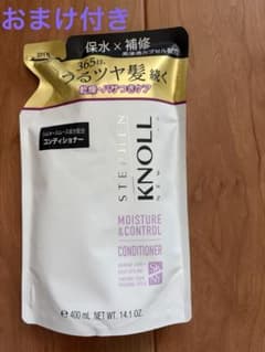 スティーブンノル コンディショナー 400ml ⭐︎おまけ付き⭐︎のサムネイル