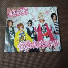 Cherry 咲く勇気!!のサムネイル