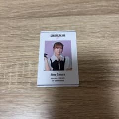 櫻坂46 櫻坂カフェ 田村保乃 IDカードのサムネイル