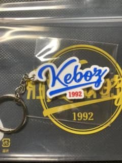 KEBOZのラバーキーホルダー ステッカー付きのサムネイル
