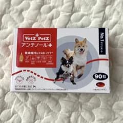 アンチノールプラス 90粒のサムネイル