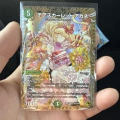 デュエルマスターズ エターナルソード 金 | Buyee 通販購入サポート