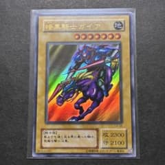 遊戯王 暗黒騎士ガイア 初期 8409 - メルカリ