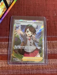 ポケモンカード ユウリ SRのサムネイル