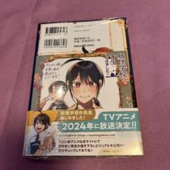 m21245734853_1.jpg?1710640073