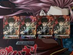 六平千鉱 カグラバチ プロモ Vジャンプ Vジャン 4枚セット - メルカリ